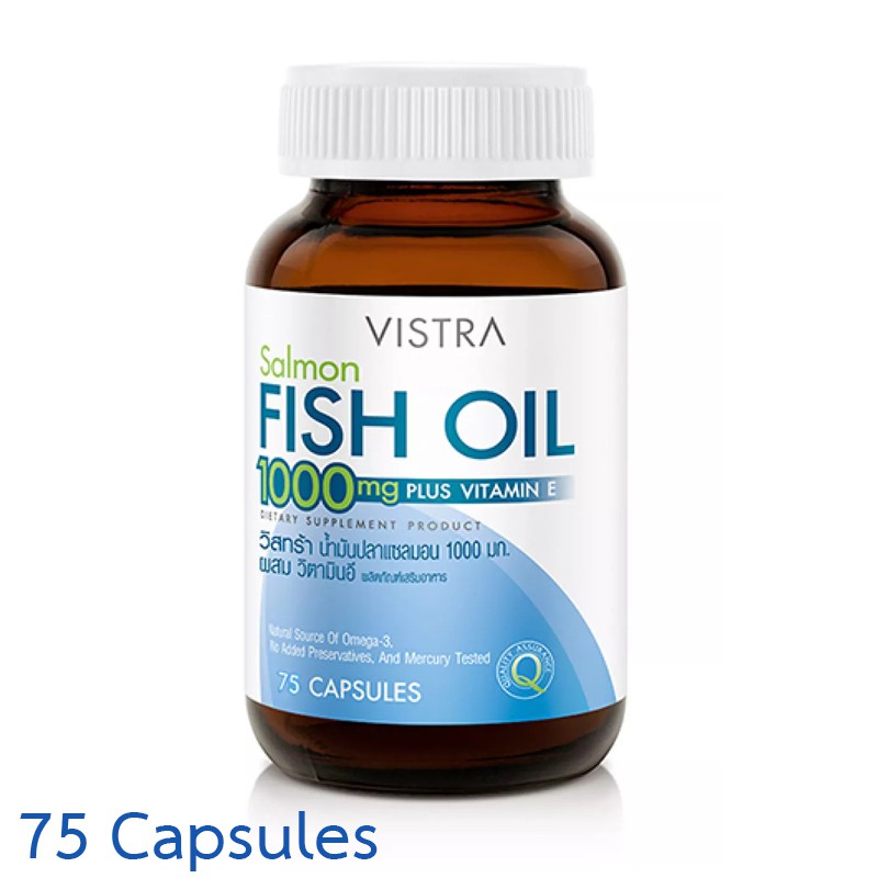 Vistra Salmon Fish Oil 1000mg Plus Vitamin E  วิสทร้า น้ำมันปลาแซลมอน 1000 มก. ผสม วิตามินอี