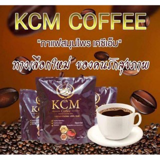 กาแฟ KCM กาแฟสมุนไพรเพื่อสุขภาพ สินค้าแท้💯%