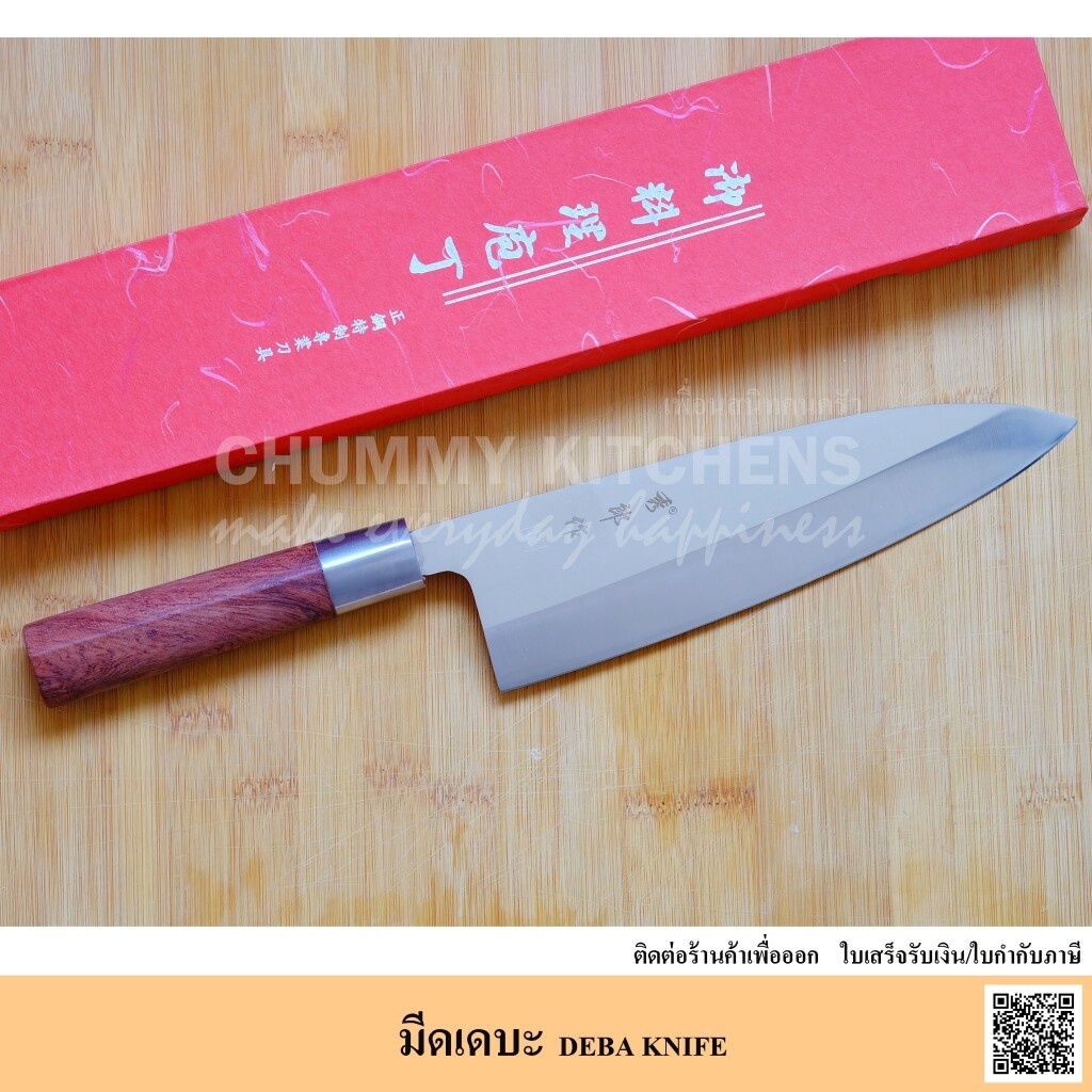 ⭐⭐⭐ส่งฟรี [Promotion] มีดเชฟญี่ปุ่น มีดทำครัว มีดเดบะ ด้ามไม้แดง มีดขึ้นปลา มีด มีดแล่ปลา ( DEBA KNIFE)