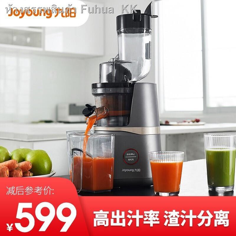 ◄▽Joyoung（Joyoung）เครื่องคั้นน้ำผลไม้ที่ใช้ในครัวเรือนเชิงพาณิชย์อัตโนมัติคั้นสดคั้นน้ำผลไม้แครอทแยกมัลติฟังก์ชั่ Z8V82