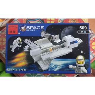 เลโก้ กระสวยอากาศ space shuttle lego ชุด enlighten509 125pcs