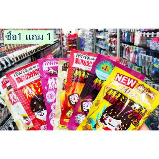 🍎ws🍎ซื้อ1แถม1ผงอาบน้ำ ผงแช่ตัวออนเซ็น ระเบิดเหงื่อ🛀