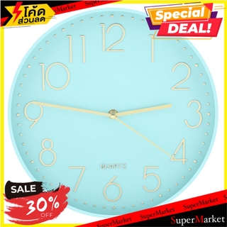 นาฬิกาแขวน HOME L&amp;S ENBOSU 12 นิ้ว สีเขียว นาฬิกา WALL CLOCK HOME L&amp;S ENBOSU 12" GREEN