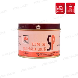 SP - UFM ขนาด 100 กรัม