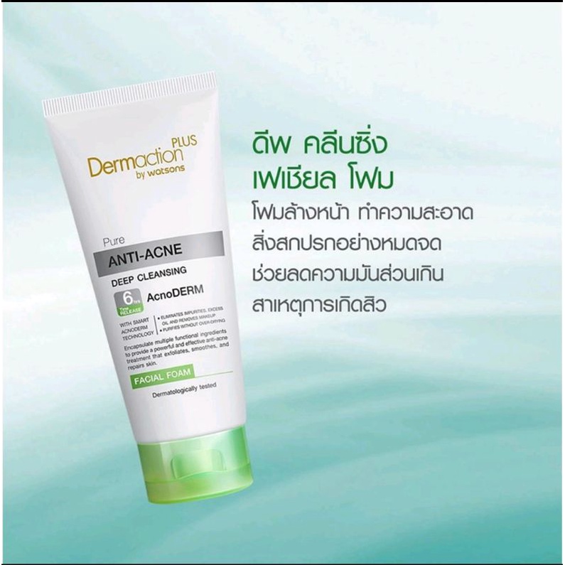 Dermaction Plus Anti-Acne Facial Foam 50ml.