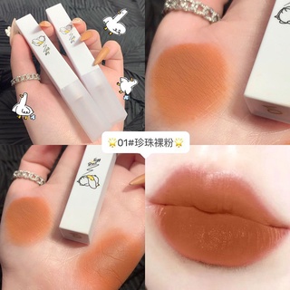 ลิปเนื้อกำมะหยี่ เนื้อครีมมี่ นุ่มละมุน เบลอปากสวย ลิปน้องเป็ด สีชัด ติดทน Soft Mist Velvet Lip Glaze ลิปแมท SC6097