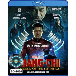 Bluray เสียงไทยมาสเตอร์ Shang-Chi and the Legend of the Ten Rings ชาง-ชี กับตำนานลับเท็นริงส์