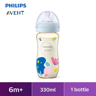 มาใหม่ขวดนมสีชา11ออนซ์ Philips Avent Natural PPSU