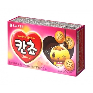 ขนมบิสกิตสอดไส้ช็อคโกแลต kancho choco biscuit brand lotte 54g 롯데 칸쵸