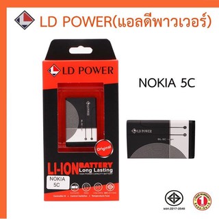 แบตเตอรี่NOKIA BL-4C NOKIA BL-5C(รับประกัน 1 ปี )