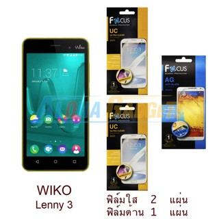 FOCUS ฟิล์มกันรอย Wiko Lenny3 (ใส 2 แผ่น ด้าน1 แผ่น)