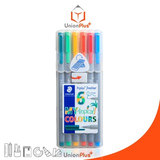 STAEDTLER ชุดปากกาสี หัวเข็ม ไตรพลัส ไพน์ไลน์เนอร์ Triplus Fineliner 0.3 มม. Tropical 6 สี สเต็ดเล่อร์