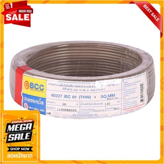 สายไฟ THW IEC01 BCC 1x4 ตร.มม. 30 ม. สีเทา สายไฟ THW ELECTRIC WIRE IEC01 THW BCC 1X4SQ.MM 30M GRAY