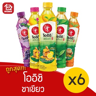 [1 แพ็ค] Oishi โออิชิ ชาเขียว ขนาด 350 มล. x 6ขวด