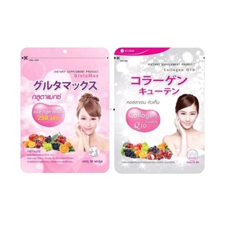 วีด้า คอลลาเจน Q10 และกลูต้าแม๊กซ์  Vida Collagen Q10 &amp; Glutamax