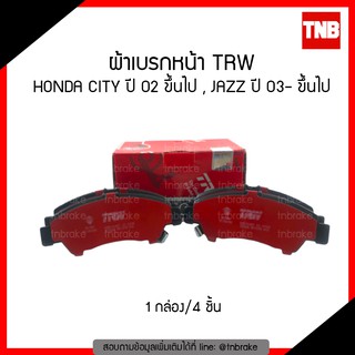 TRW ผ้าเบรค หน้า honda city zx , jazz gd ซิตี้ แจ๊ส ปี 2002-2007 , Brio บริโอ้ ปี 2012-2016