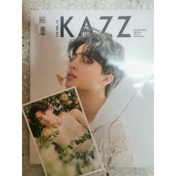นิตยสาร Kazz ปกกลัฟ คณาวุฒิ แถมโปสการ์ดตามรูป