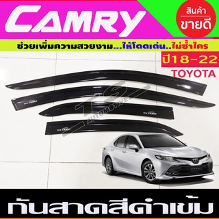 คิ้วกันสาดประตู กันสาด คิ้ว ดำทึบ TOYOTA CAMRY 2019 2020 2021 2022 2023 ใส่ร่วมกันได้