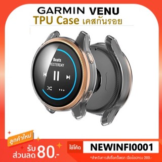 เคส Garmin Venu กันกระแทก รอบตัว TPU case Plating Protective Case Cover