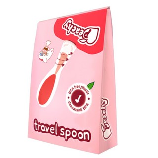 Peachy Travel spoon ช้อนพีชชี่ หมุนเข้ากับซองพีชชี่ได้เลย (1 ชิ้น)