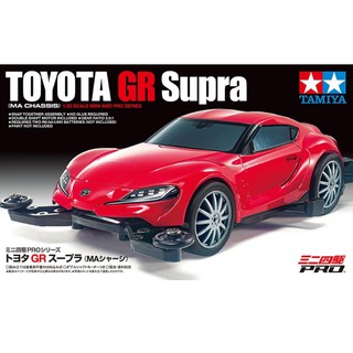 Tamiya 18655 GR Supra (MA Chassis)