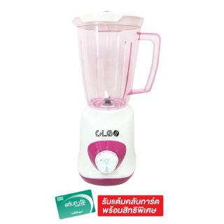 CLEO เครื่องปั่นมินิ 0.5L. รุ่น CB508 คละสี