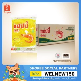 *รุ่นประหยัด*น้ำมันพืชยกลัง แฮปปี้คู่ครัว 700 มล.12 ถุง (น้ำมันปาล์ม/คุณภาพ/ไม่มีไขมันทรานส์/อย.GMP) #KOL