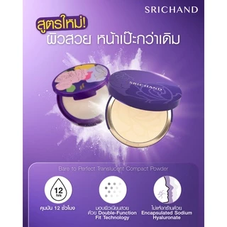ถูก/แท้/มีไลฟ์ แป้งม่วง Gen2 แป้งอัดแข็ง Srichand Bare to Perfect Translucent Compact Powder ศรีจันทร์ โปร่งแสง
