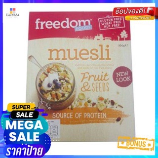 Freedom Foods Muesli Gluten Free Fruit &amp; Seed 500g