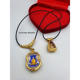 SC084 สร้อยเชือกร่มนอก​ 2 มิล​ คั่นตัวโค้งบูมเมอแรง​ทองเลเซอร์ลายสวย​ 24 นิ้ว แขวนพระ 2 องค์ ห้อยพระเลี่ยมทองสวยๆ