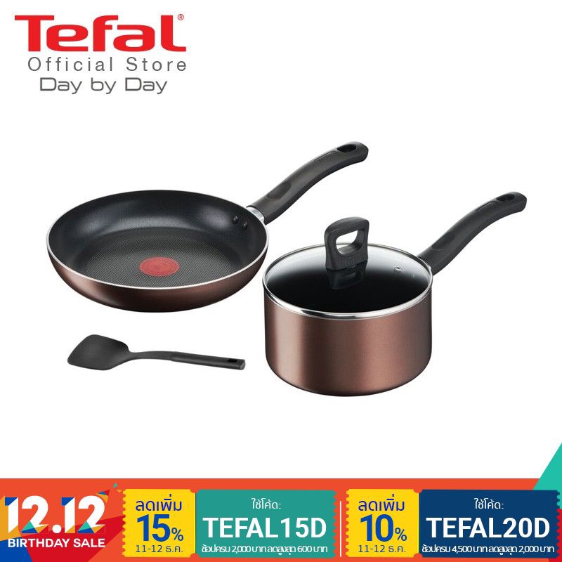 Tefal เซ็ตเครื่องครัว 4 ชิ้น Day By Day ก้นอินดักชั่น ประกอบด้วย กระทะก้นแบน+ หม้อด้ามพร้อมฝา + ตะหล