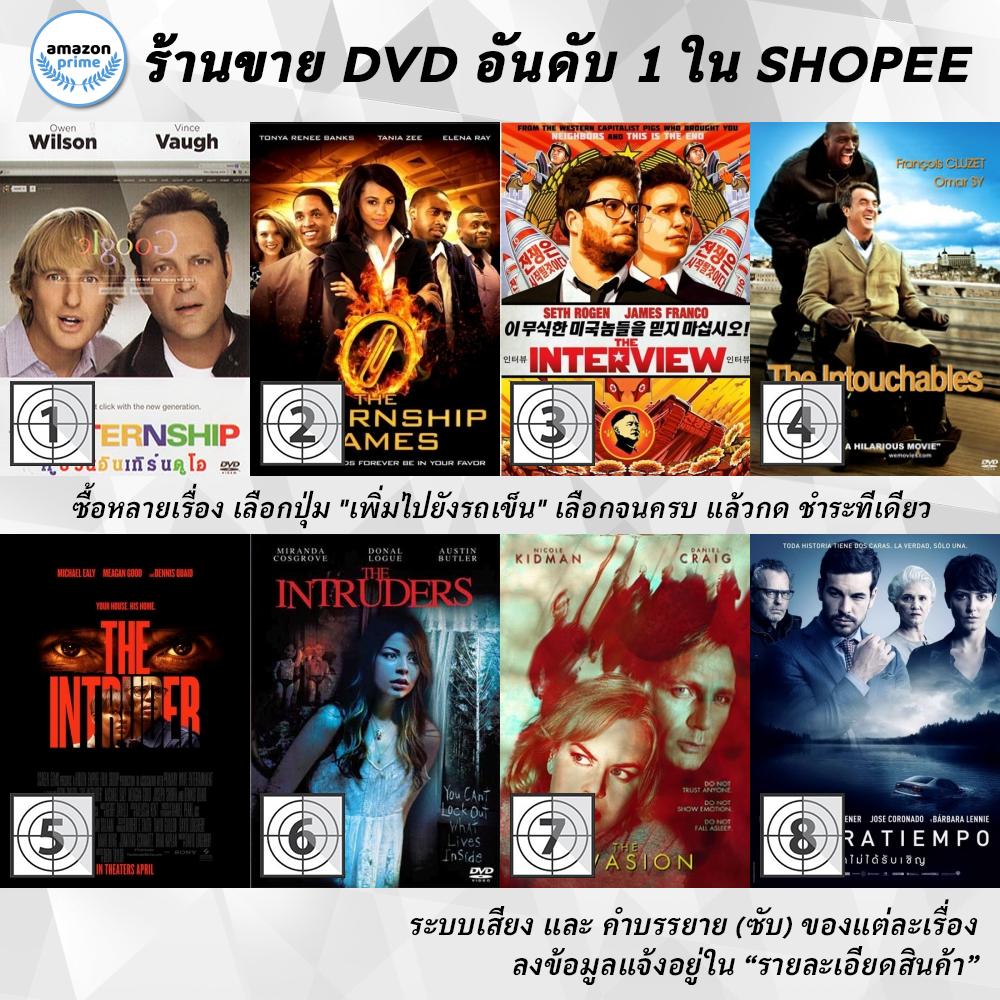 DVD แผ่น The Internship | The Internship Games | The Interview | The Intouchables | The Intruder | T