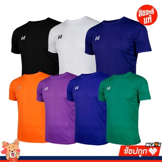 Warrix เสื้อกีฬา Basic One (WA-FBA571) ของแท้ 100%