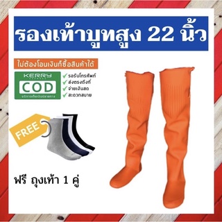 รองเท้าบูทกันน้ำ Top union สินค้าพร้อมจัดส่ง