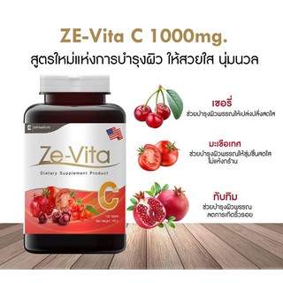 วิตามินซี ยี่ห้อ Ze-Vita ขนาด 100 เม็ด  Vit C  ช่วยเรื่องผิว บำรุงสายตา เรื่องสิว