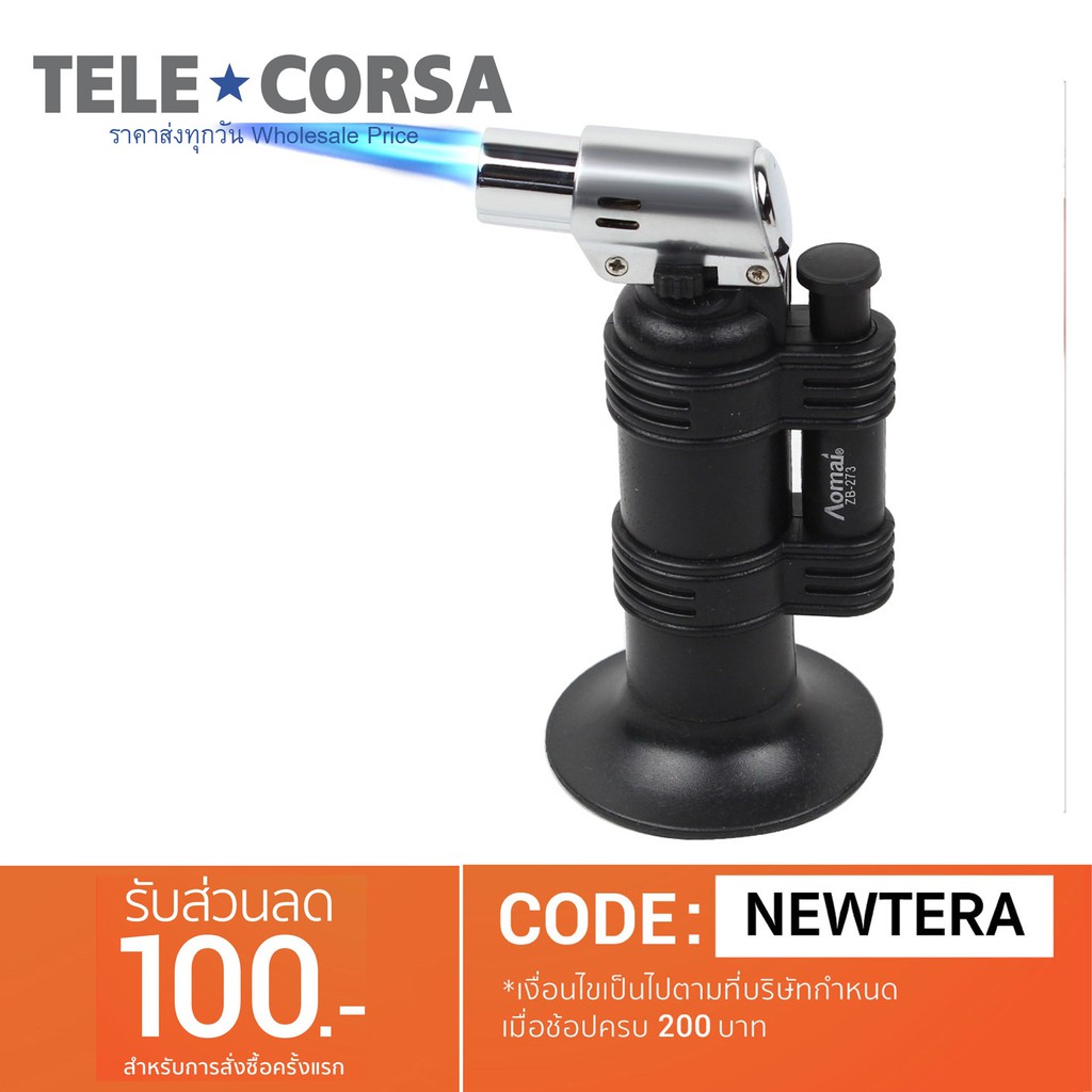 Telecorsa ?????????????????? Aomei ZB-273 ???? ZB-273-00A-K2 | Shopee ...