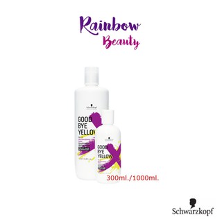 Schwarzkopf Goodbye Yellow Neutralizing Wash กู๊ดบาย เยลโล่ นูทราไลซิ่ง วอช แชมพูรักษาสีผม ม่วง 300ml/1000ml