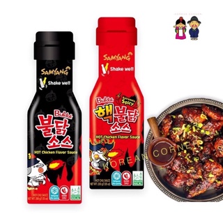 ซอสสไตล์เกาหลีสูตรเผ็ด ซอสไก่ทอด ไก่ย่าง ฮาลาล Korean Buldak Spicy Chicken Sauce Samyang Halal