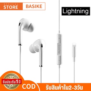 BASIKE MT32 หูงฟัง ลำโพงบลูทูธ หูฟัง  in ear