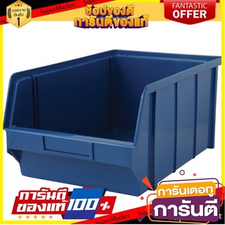 Plastic Tool Crate Blue Basketball 54 Copo Plastic Tool Crate Blue Basketball 54 Copo ลังใส่เครื่องมือพลาสติก สีฟ้า บาสเ