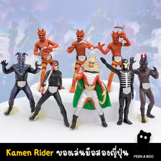 มาสไรเดอร์ คาเมนไรเดอร์ โมเดล Kamen Rider ของเล่นมือสองญี่ปุ่น