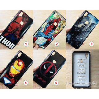 HUAWEI Y3II / Y5II / Y6II เคสคละลาย #15