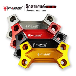 FAKIE ตุ๊กตาแฮนด์ รุ่น KAWASAKI Z300 Z250 ปี 2014-2016 อะไหล่แต่ง CNC ติดตั้งง่าย แข็งแรง ทำสี Anoized ไม่ซีดง่าย