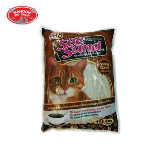 [MANOON] SEE SAND Cat Litter Coffee Scent 10L ทรายซีแซนด์กลิ่นกาแฟ 10ลิตร