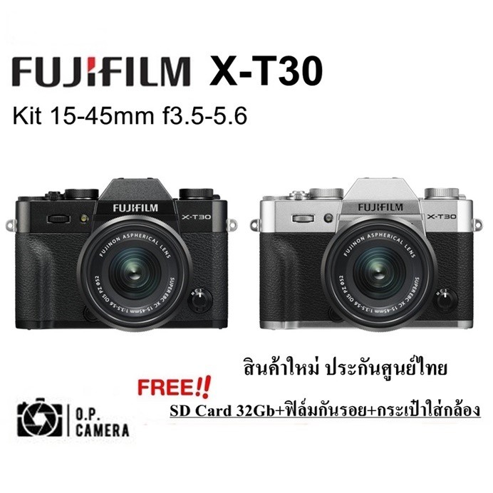 *มีโค้ด* Fuji XT30 ประกันศูนย์ไทย สินค้าใหม่ มือ1 xt30 kit พร้อมของแถม
