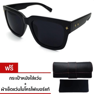 Vintage Glasses Cosmos Party Sunglasses แว่นตากันแดด รุ่น Cosmos 96935Black