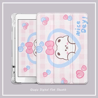 care bear เคสไอแพด air 1 2 3 4 5 pro 10.2 11 2020 2021 เคส mini 1/2/3/4/5/6 เคสไอแพด gen 7 8 gen9 case pen slot