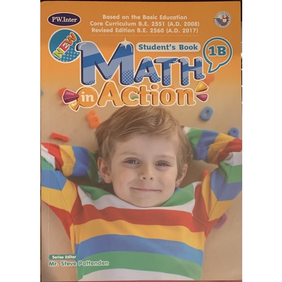 หนังสือเรียน Math in Action Student's Book