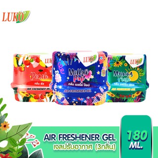 LUKO AIR FRESHENER GEL เจลหอมปรับอากาศ ขนาด 180 g.