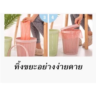 ถังขยะเปลี่ยนถุงได้ในตัว ถุงต้องสั่งแยกกันค่ะ #F012